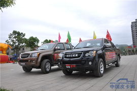 海格助力皮卡中国行遵义站圆满收官，引领皮卡汽车消费新风尚